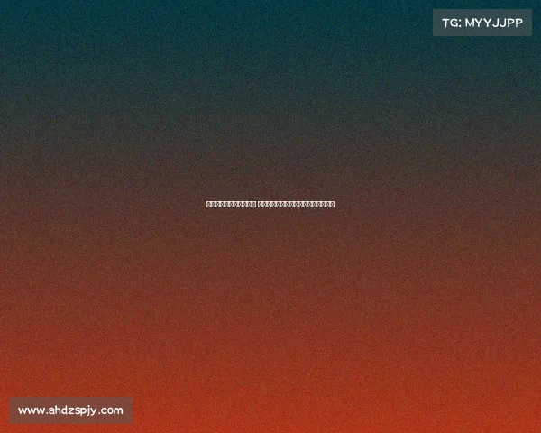 全球足球转会市场新趋势 球员转会价格激增背后的深层原因分析