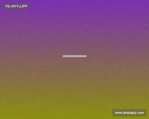 阿泰卡梅或将在周五或周六与米兰完成签约