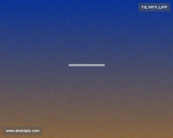 足球俱乐部新赛季引援目标分析加强阵容深度提升竞争力