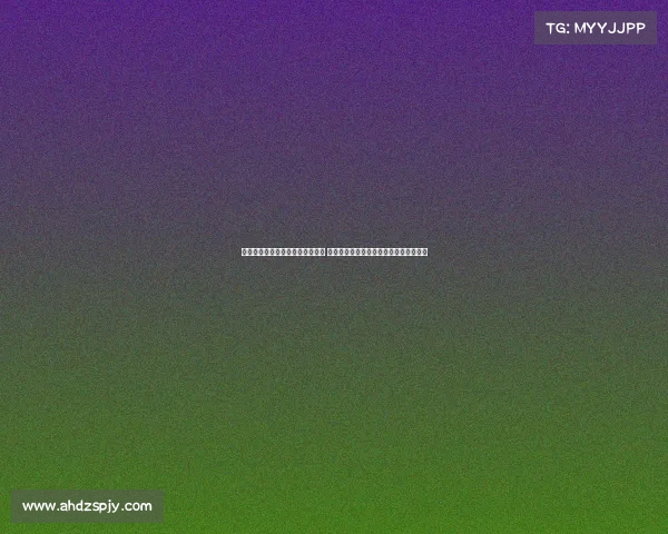 葡萄牙体育坚持尤尔曼德高价要求 尤文对奥赖利兴趣升温并视其为核心目标