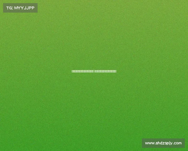 费迪南德谈阿里：他也是普通人 成功并非所有球员都能轻松获得