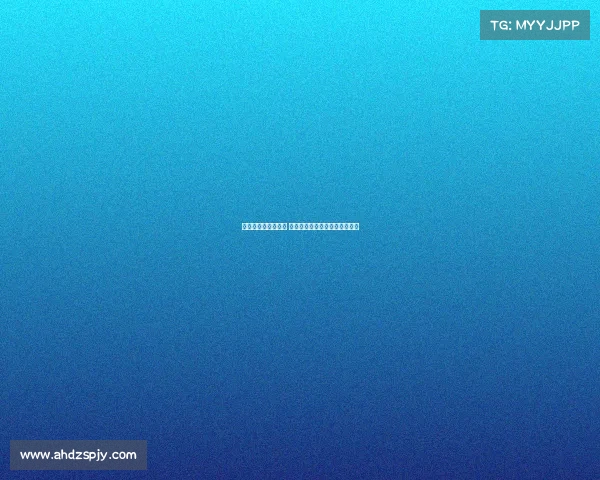 西甲冠军争夺战升级 谁将登顶成为西班牙足球新王者